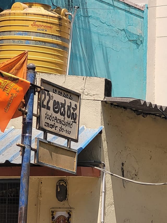 Vedamsi Gents PG