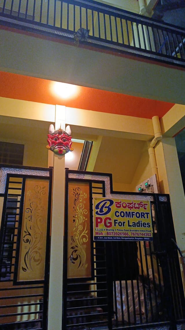 B COMFORT BOY'S PG