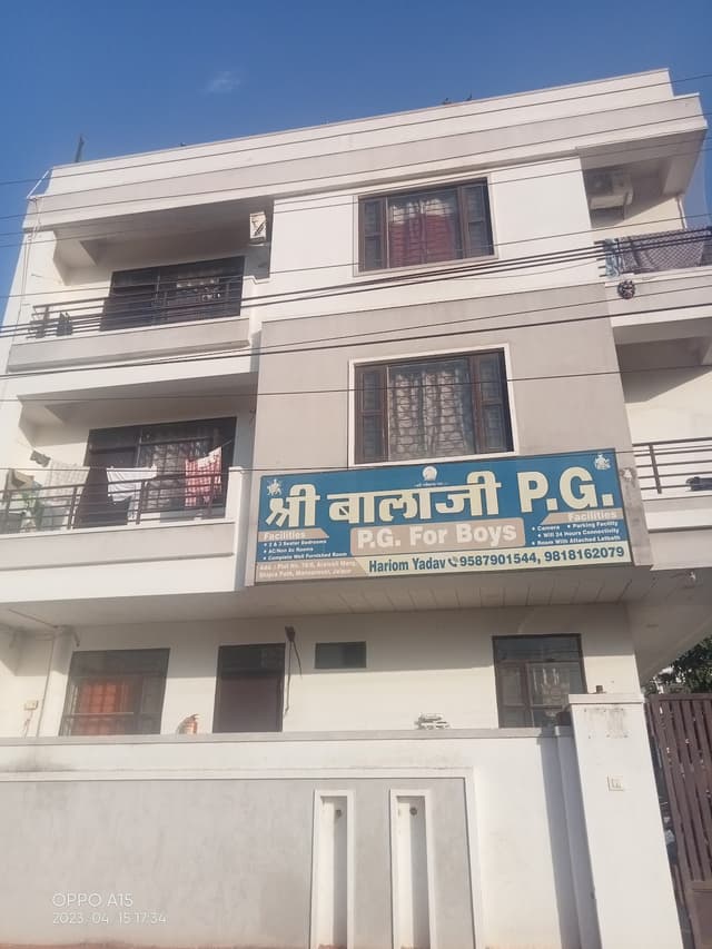 SHREE BALAJI PG