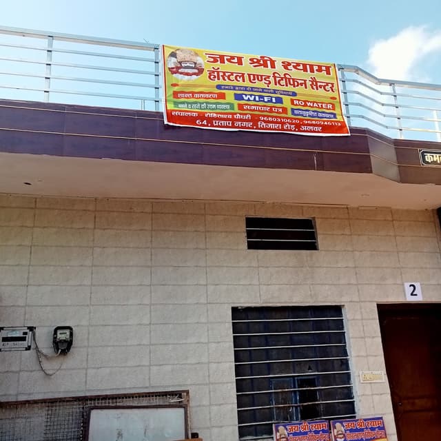 Jai shree shyam PG