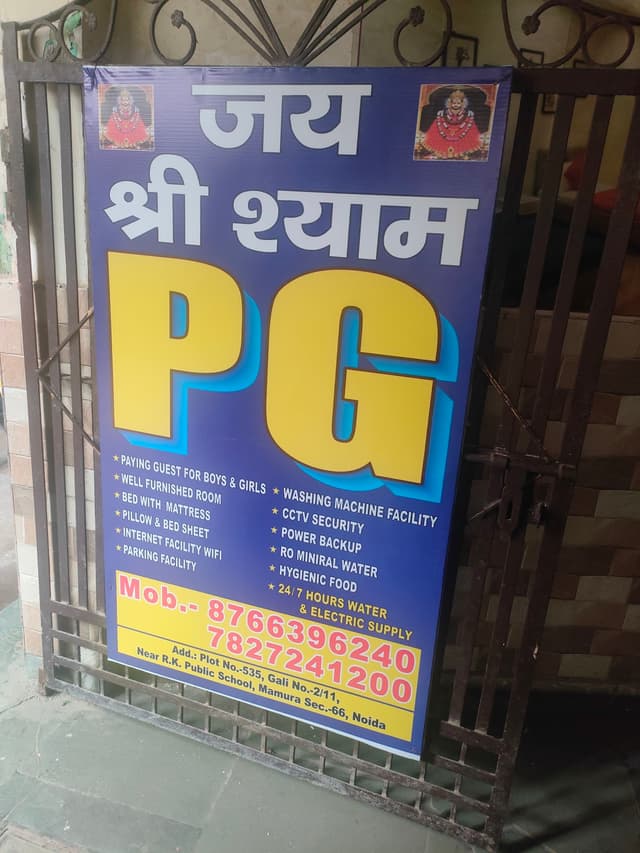 Jai shree shyam PG