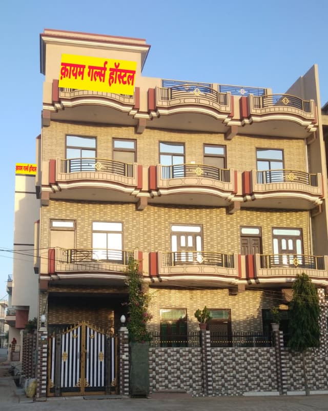 Kayam girls hostel