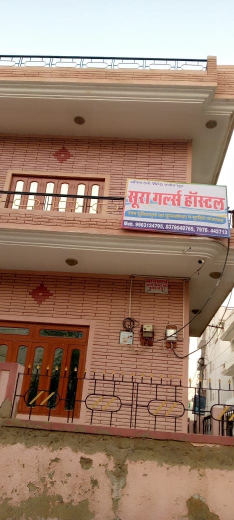 Soora girls pg hostel