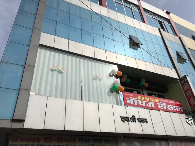 Daya Shree Marmat Boys' Hostel