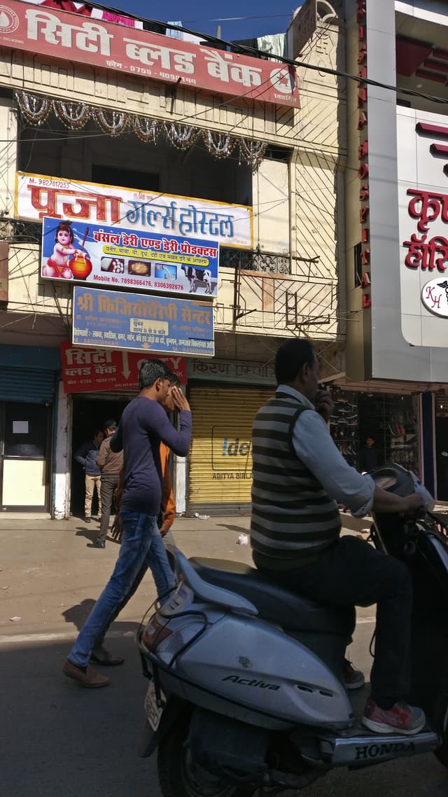 Pooja Girls Hostel Bhopal