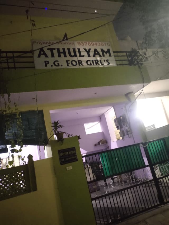 athulyam girls pg