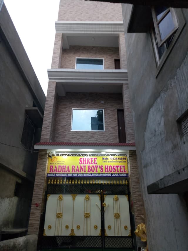 Shree Radha rani boy's hostel