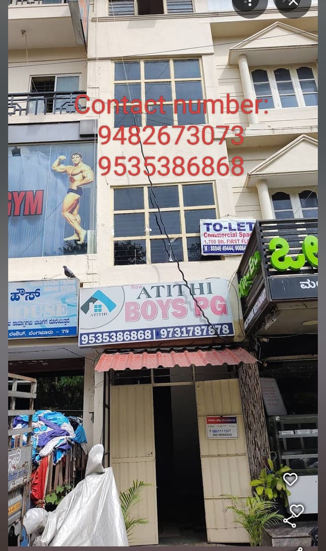 ATITHI BOYS PG