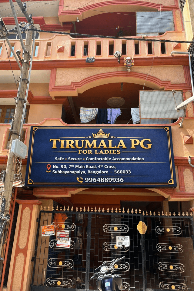 Tirumala pg