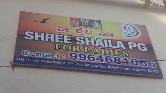 SHREE SHAILA PG FOR LADIES